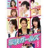 【中古】快ガールズ [レンタル落ち] (全10巻)