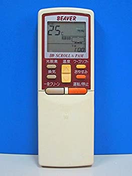 【中古】ビーバー 冷房装置遠隔操作 RKS502A600