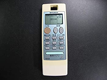 【中古】三菱 エアコンリモコン NA041