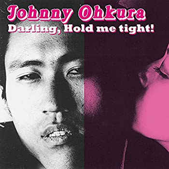 【中古】抱いて抱いて抱いて! ~スペシャル・エディション~