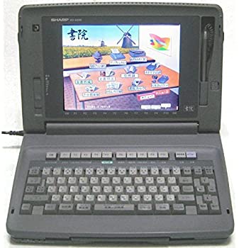 【中古】読みやすい SHARP ワープロ 練習曲 WD-M500