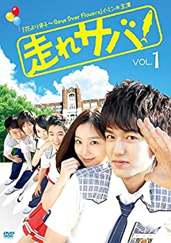 【中古】走れサバ! [レンタル落ち] (全4巻)