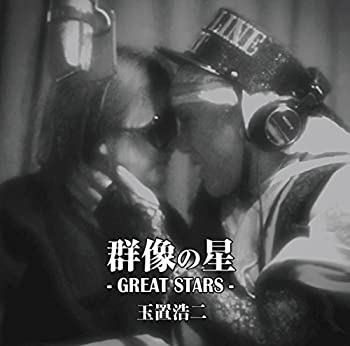 【中古】群像の星 (生産限定盤)