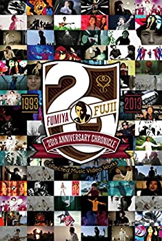【中古】FUMIYA FUJII 20th ANNIVERSARY CHRONICLE~Collected Music Video Works 1993-201