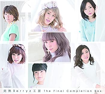 【中古】完熟Berryz工房 The Final Completion Box(初回生産限定B)(DVD2枚付)