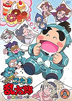【中古】忍たま乱太郎 せれくしょん あのころの段 其の三 [レンタル落ち]
