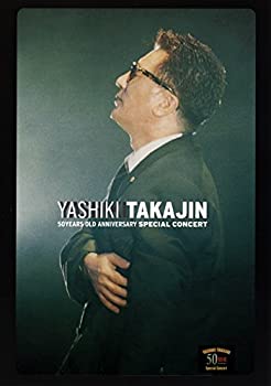 【中古】50YEARS OLD ANNIVERSARY SPECIAL CONCERT [DVD]