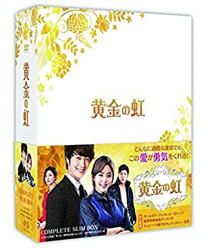 【中古】黄金の虹 コンプリートスリムBOX【DVD】|ドリエム店