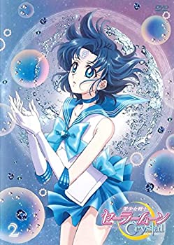 【中古】アニメ美少女戦士セーラームーンCrystal 2 [DVD]
