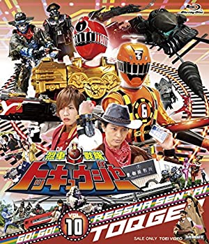 【中古】スーパー戦隊シリーズ 烈車戦隊トッキュウジャー VOL.10 [Blu-ray]