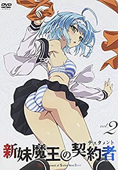 【中古】新妹魔王の契約者(テスタメント) 第2巻 通常版 [DVD]