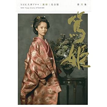 【中古】宮あおい主演　大河ドラマ 篤姫 完全版 第弐集 DVD-BOX 全6枚【NHKスクエア限定商品】