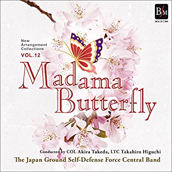 【中古】ニュー・アレンジ・コレクション Vol.12 歌劇「蝶々夫人」より