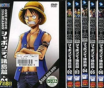 【中古】ONE PIECE ワンピース 11thシーズン シャボンディ諸島編 [レンタル落ち] 全6巻セット