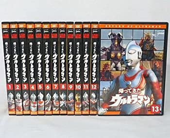 【中古】帰ってきたウルトラマン [レンタル落ち] 全13巻セット