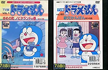 【中古】ドラえもん TV版 [レンタル落ち] 全60巻セット｜ドリエム店