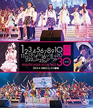 【中古】NMB48 リクエストアワーセットリストベスト30 2013.4.18 at オリックス劇場 (特典なし) [Blu-ray]