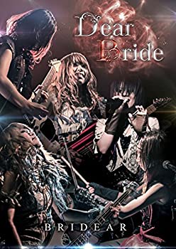 【中古】Dear Bride [DVD]｜ドリエム店