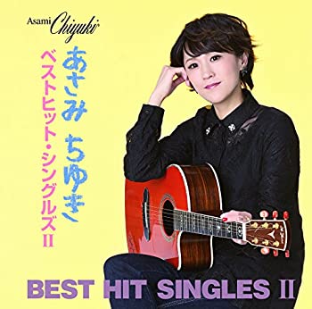 【中古】あさみちゆき　ベストヒット・シングルズ