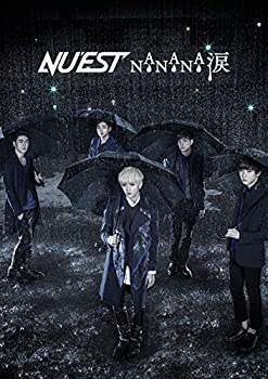 【中古】NA.NA.NA.涙(初回生産限定盤A)(DVD付)
