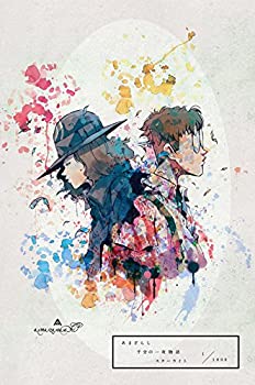 【中古】あまざらし　千分の一夜物語　スターライト [DVD]｜ドリエム店