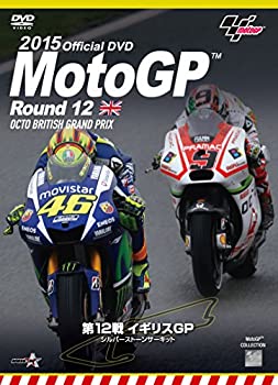 【中古】2015MotoGP公式DVD Round 12 イギリスGP