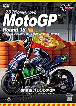 【中古】2015MotoGP公式DVD Round 18 バレンシアGP
