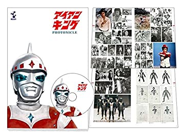 【中古】アイアンキング フォトニクル(図録集+DVD）