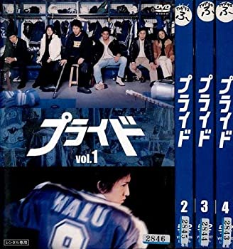 【中古】プライド　全4巻（Vol．14）セット　[レンタル落ち] [DVDセット]｜ドリエム店