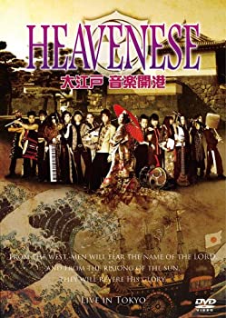 【中古】大江戸 音楽開港 LIVE IN TOKYO [DVD] 10,247円