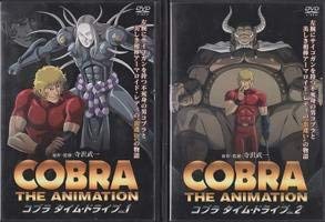 【中古】COBRA コブラ タイム・ドライブ [レンタル落ち] 全2巻セット