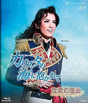 【中古】ミュージカル『カリスタの海に抱かれて』/レヴューロマン『宝塚幻想曲』 [Blu-ray]