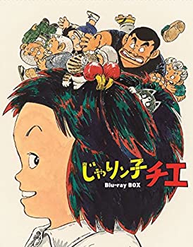 【中古】「じゃりン子チエ」Blu-ray BOX【初回限定版】｜ドリエム店