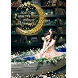 【中古】田村ゆかり LOVE■LIVE *Lantana in the Moonlight* [DVD]
