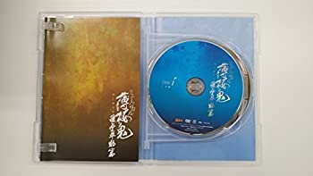 【中古】ミュジカル　薄桜鬼　藤堂平助篇