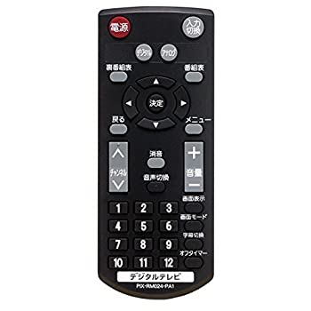 【中古】ピクセラ 液晶テレビ受像機 PRODIA PRD-天使の都市103続きもの 専用遠隔操作 PIX-RM024-PA1