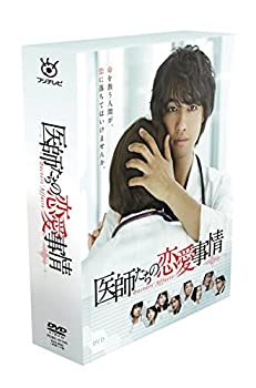 【中古】医師たちの恋愛事情 DVD BOX|ドリエム店