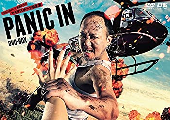 【中古】BSスカパー!オリジナル連続ドラマ 第二弾 PANIC IN DVD-BOX|ドリエム店