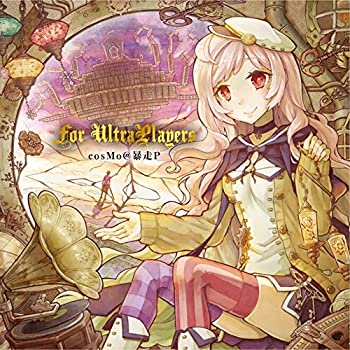 【中古】For UltraPlayers