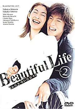 【中古】ビューティフルライフ ふたりでいた日々 volume 2 [レンタル落ち]