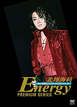【中古】北翔海莉 「Energy PREMIUM SERIES」 [DVD]