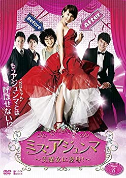 【中古】ミス・アジュンマ 美魔女に変身! Vol.5(第17話第20話) [レンタル落ち]