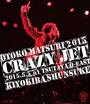 【中古】男祭 2015 CRAZY JET 2015.5.5 at TSUTAYA O-EAST【Blu-ray】