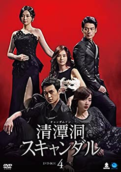 【中古】清潭洞〈チョンダムドン〉スキャンダル DVD-BOX4｜ドリエム店 7,116円