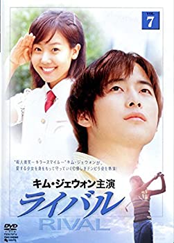 【中古】ライバル Vol.7 [レンタル落ち]｜ドリエム店