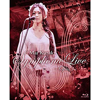 【中古】Mai Kuraki Symphonic Live -Opus 3- [Blu-ray]