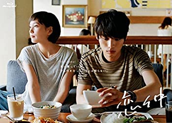 【中古】恋仲 Blu-ray BOX|ドリエム店