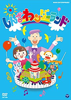 【中古】しんざわンダーランド [DVD]