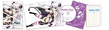 【中古】新妹魔王の契約者BURST 第1巻 限定版 [DVD]｜ドリエム店
