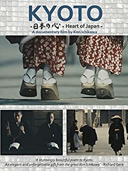 【中古】KYOTO [DVD]